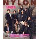 NYLON JAPAN (ナイロンジャパン) 2024年 02月号 [雑誌]