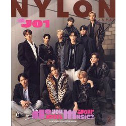 NYLON JAPAN (ナイロンジャパン) 2024年 02月号 [雑誌]