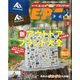 BE-PAL (ビーパル) 2024年 02月号 [雑誌]