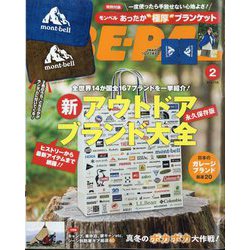 BE-PAL (ビーパル) 2024年 02月号 [雑誌]