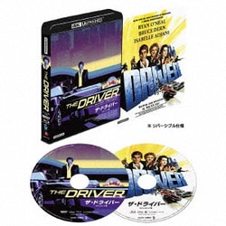 ザ・ドライバー 4Kレストア版 [UltraHD Blu-ray]