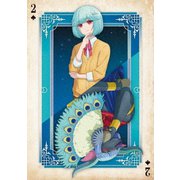 月刊モー想科学 2