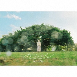 ReoNa／ガジュマル ～Heaven in the Rain～