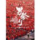 UVERworld／UVERworld KING'S PARADE 男祭りREBORN at NISSAN STADIUM 2023.07.30 [DVD]