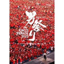 UVERworld／UVERworld KING'S PARADE 男祭りREBORN at NISSAN STADIUM 2023.07.30 [DVD]