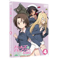 ガールズ&パンツァー 最終章 第4話 [DVD]
