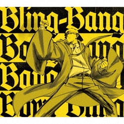 Creepy Nuts／二度寝/Bling-Bang-Bang-Born