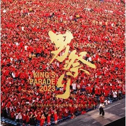 UVERworld／UVERworld KING'S PARADE 男祭りREBORN at NISSAN STADIUM 2023.07.30 [Blu-ray Disc]