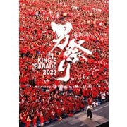 UVERworld KING'S PARADE 男祭りREBORN at NISSAN STADIUM 2023.07.30