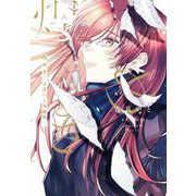煌めき ―吉良いと短編集― [コミック]