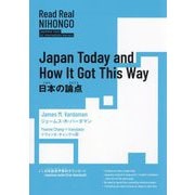 日本の論点―Japan Today and How It Got This Way(Read Real NIHONGO) [単行本]