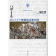 ハザール―幻のユダヤ教騎馬民族国家 [単行本]