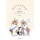 mofusandもふもふポストカードブック―mofumofu postcard book [単行本]