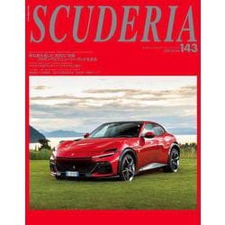 ＳＣＵＤＥＲＩＡ　Ｎｏ．１４３ [ムックその他]