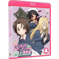 公式通販サイトセール ヨドバシ.com - 最終章 【ヨドバシ限定】ガールズ＆パンツァー 印刷物