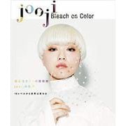 jooji Bleach on color [単行本]
