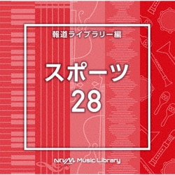NTVM Music Library 報道ライブラリー編 スポーツ28