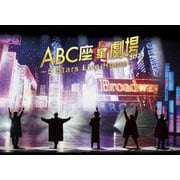 ABC座星(スター)劇場2023 ~5 Stars Live Hours~ 初回限定盤