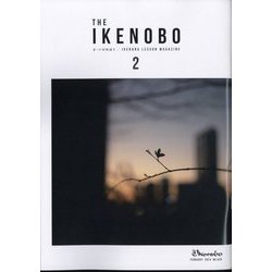 The Ikenobo (ざ・いけのぼう) 2024年 02月号 [雑誌]