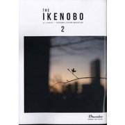 The Ikenobo (ざ・いけのぼう) 2024年 02月号 [雑誌]