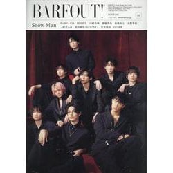 ヨドバシ.com - BARFOUT! バァフアウト! 2024年3月号 MARCH 2024 