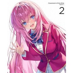 ようこそ実力至上主義の教室へ 3rd Season 第2巻 [DVD]