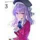 ようこそ実力至上主義の教室へ 3rd Season 第3巻 [DVD]