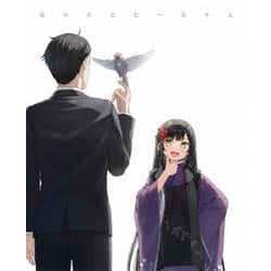 佐々木とピーちゃん 第3巻 [DVD]