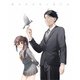 佐々木とピーちゃん 第1巻 [Blu-ray Disc]
