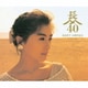 長山洋子／長山洋子 40周年記念 ポップスベスト