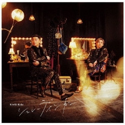 KinKi Kids／シュレーディンガー