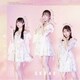 SKE48／愛のホログラム