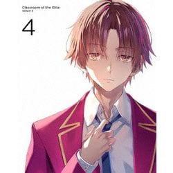 ようこそ実力至上主義の教室へ 3rd Season 第4巻 [Blu-ray Disc]