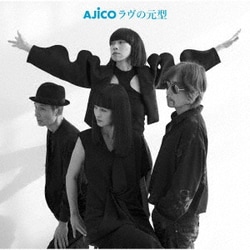 AJICO／ラヴの元型