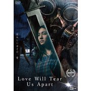 Love Will Tear Us Apart