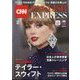 CNN ENGLISH EXPRESS (イングリッシュ・エクスプレス) 2024年 02月号 [雑誌]