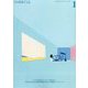 日本機械学会誌 2024年 01月号 [雑誌]
