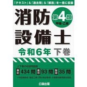 ヨドバシ.com - 公論出版 通販【全品無料配達】