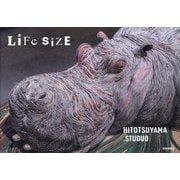 LiFe SiZE―新聞紙から生まれる動物たち [単行本]