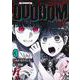 DOOOOM―ドゥーム― 3(ヤングジャンプコミックス) [コミック]