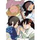 アリスと蔵六（１２）(リュウコミックス) [コミック]