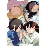 アリスと蔵六（１２）(リュウコミックス) [コミック]