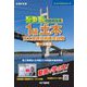 分野別問題解説集1級土木施工管理技術検定試験第一次検定〈令和6年度〉(スーパーテキストシリーズ) [単行本]