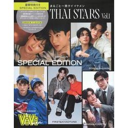 ヨドバシ.com - ViVi men まるごと一冊タイイケメン THAI STARS Vol．1