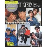 ViVi　men　まるごと一冊タイイケメン　THAI　STARS　Vol．1　SPECIAL　EDITION(別冊ViVi) [ムックその他]