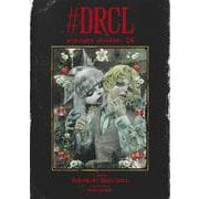 #DRCL midnight children 4(愛蔵版コミックス) [コミック]