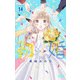 初×婚 14(りぼんマスコットコミックス) [コミック]
