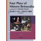 Four Plays of Minoru Betsuyaku―湯浅雅子の訳した別役実の戯曲 [単行本]