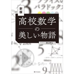 哲学としての美学 〈美しい〉とはどういうことか 哲学としての美学: 〈美しい〉とはどういうことか | ギュンター