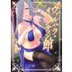 ヴァルハラ・オティンティン館 5(ヤングジャンプコミックス) [コミック]